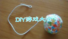 diy制作游戏合集-diy制作游戏大全 diy制作游戏合集-diy制作游戏大全