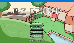pvz小游戏合集-原版pvz小游戏合集 pvz小游戏合集-原版pvz小游戏合集