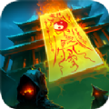 这座道观有点妖手机版游戏下载  v1.0
