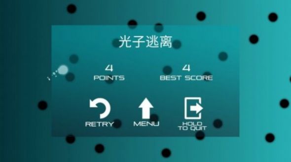 光子逃离游戏安卓版  v1.0.0图2