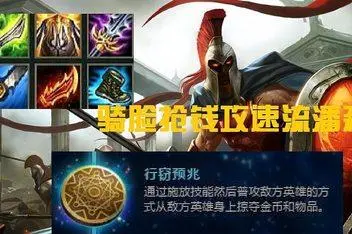 不详出装顺序怎么看