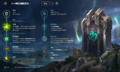 s6凯尔出装 s5凯尔出装