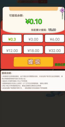 才女猜灯谜红包游戏官方版  v1.2.21图2