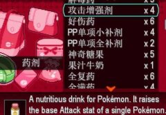 宝可梦无限融合大全-手机版宝可梦无限融合大全 宝可梦无限融合大全-手机版宝可梦无限融合大全