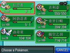 口袋妖怪无限融合大全-中文版口袋妖怪无限融合大全 口袋妖怪无限融合大全-中文版口袋妖怪无限融合大全