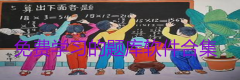 免费学习的题库软件合集-免费学习的题库软件推荐 免费学习的题库软件合集-免费学习的题库软件推荐