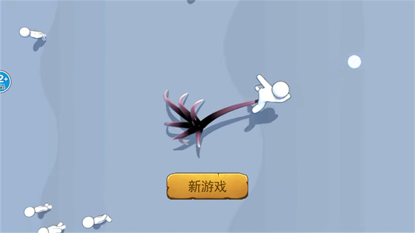 毒液吸血鬼安卓手机版游戏  1.0图3