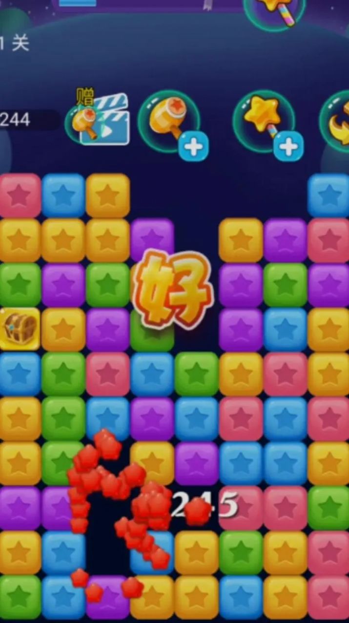 每日躺平消消乐小游戏红包版  v1.0图1