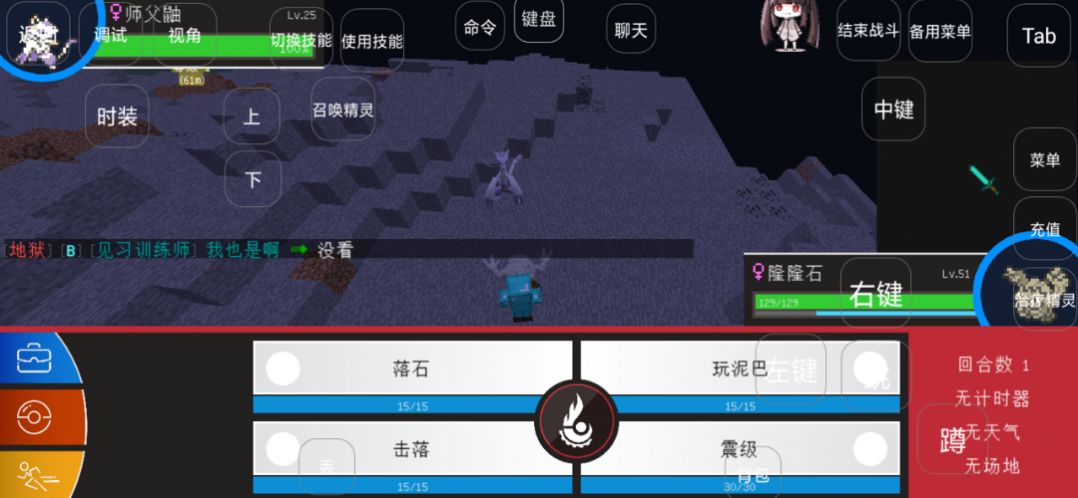 胡胡宝可梦游戏无广告最新版  v0.8图2