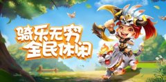 放置挂机游戏有哪些-放置挂机游戏最新版大全 放置挂机游戏有哪些-放置挂机游戏最新版大全