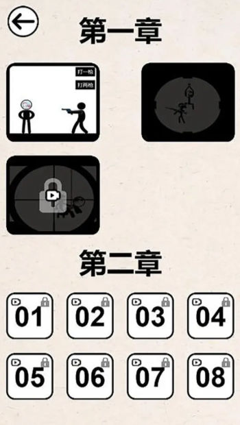 怪咖先生游戏官方版图片1