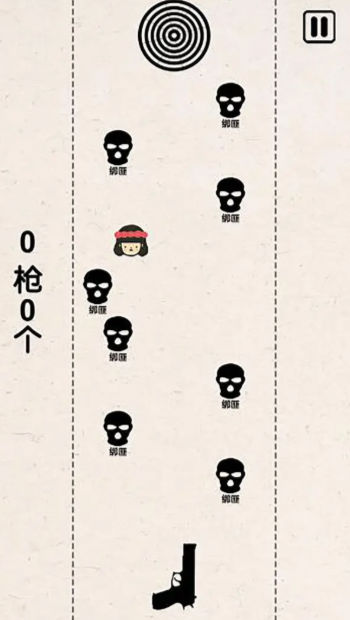 怪咖先生游戏官方版  v1.0图2