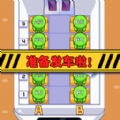 高铁大作战安卓版下载_高铁大作战游戏安卓版 1.0.0