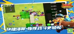 野蛮人大作战游戏合集-野蛮人大作战游戏大全 野蛮人大作战游戏合集-野蛮人大作战游戏大全