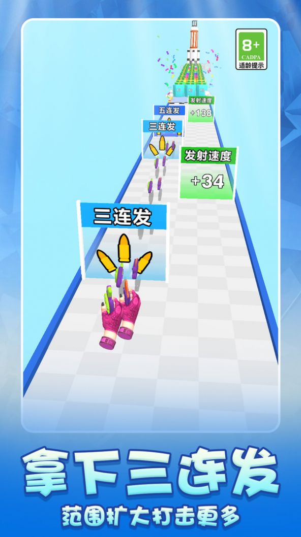 萝卜刀冲呀游戏官方版  v1.0.0图2