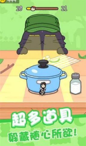 豆腐女孩躲猫猫正版游戏下载中文版  v1.0.23图3