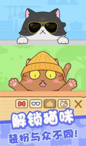 豆腐女孩躲猫猫正版游戏下载中文版  v1.0.23图2