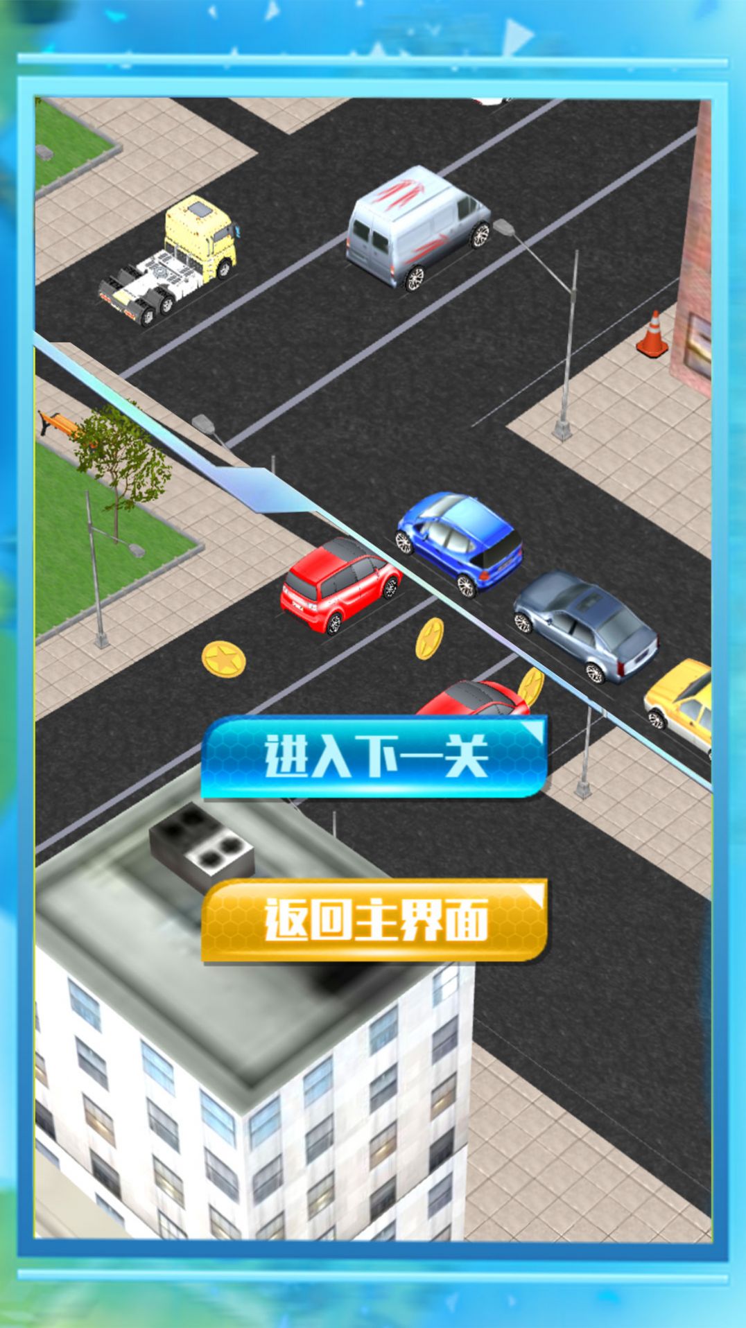 终极飞车极限冲刺游戏手机版  v1.0图2