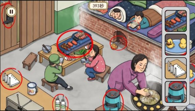 情侣搞笑大作战安卓游戏手机版  v1.0图2