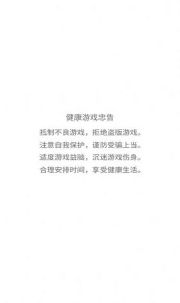 末日攻防战游戏安卓手机版  v0.5.5图2