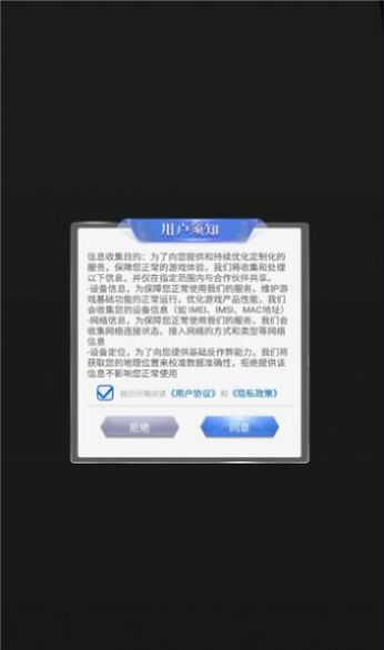末日攻防战游戏安卓手机版  v0.5.5图3