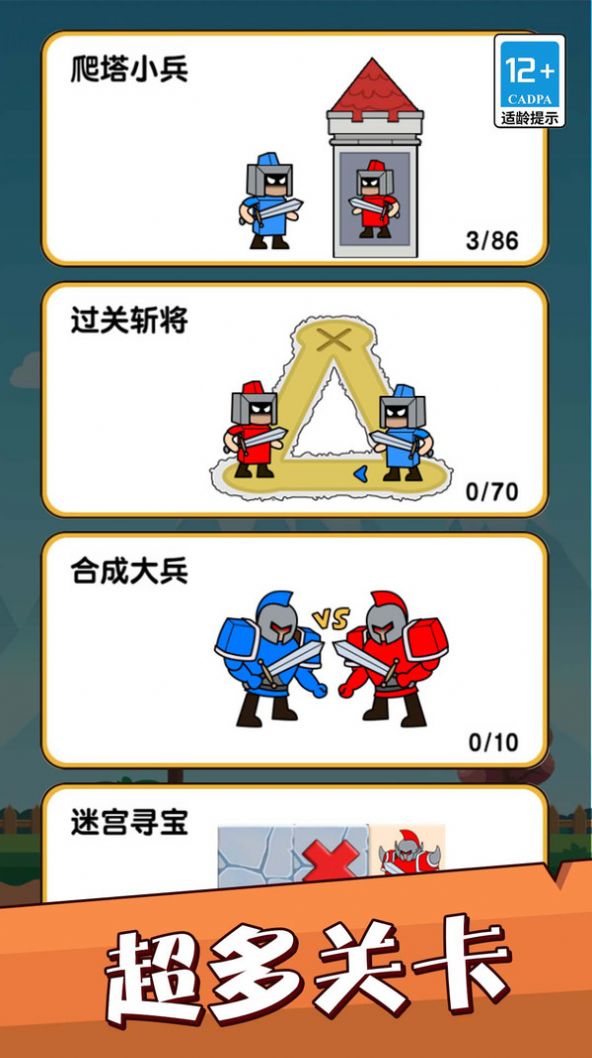 堡垒警戒安卓版游戏  v5.0图3