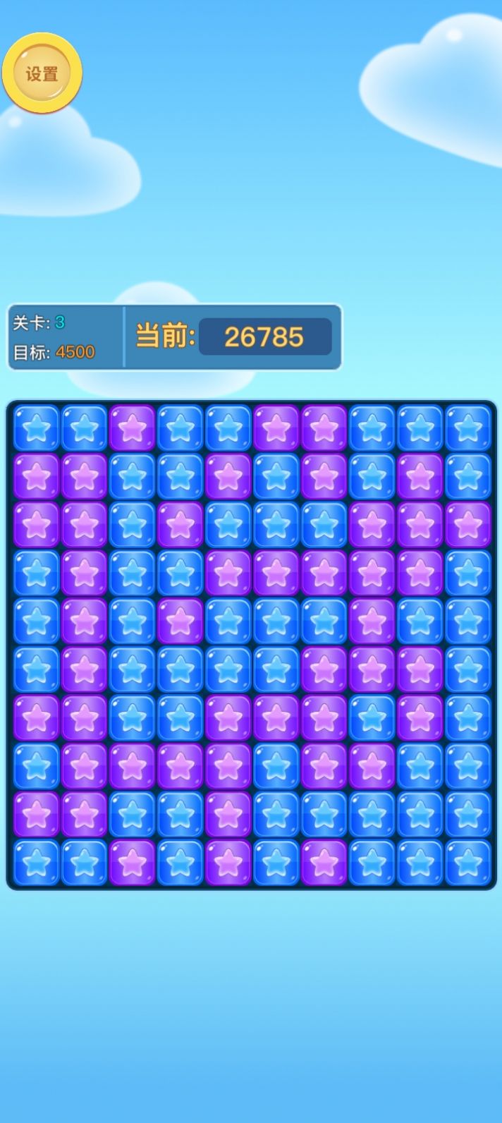 天天消消除红包游戏正版  v1.0.0图2