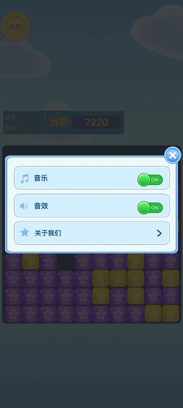 天天消消除红包游戏正版  v1.0.0图3