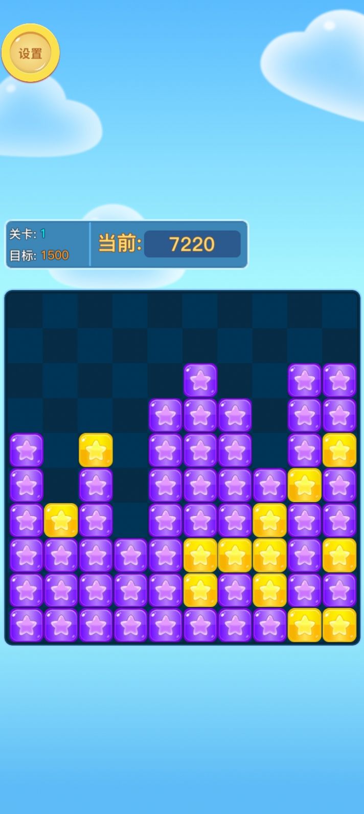 天天消消除红包游戏正版  v1.0.0图1