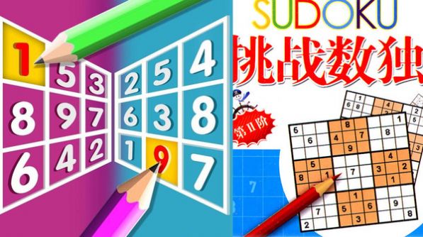 益智竞技安卓版游戏  v1.0图3