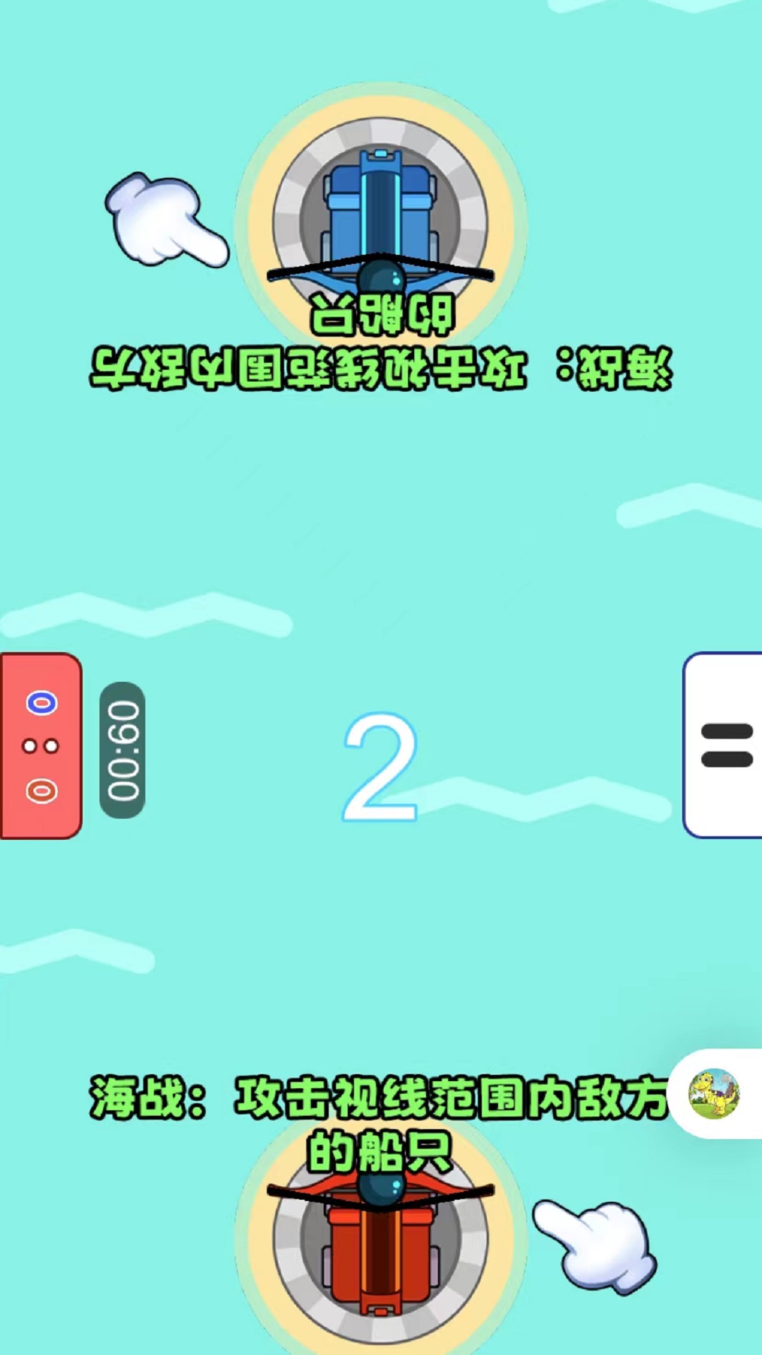 双人决斗赛游戏安卓手机版  1.0.0图1