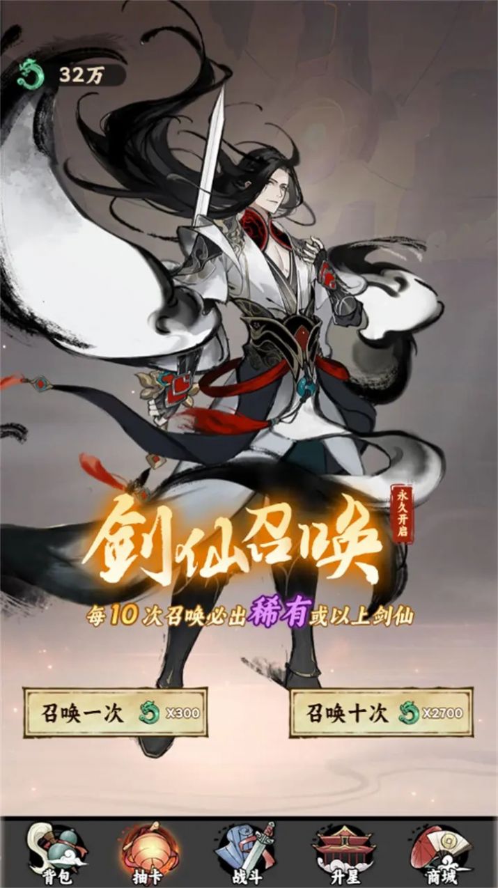 大侠式人生重制版游戏官方版  v1.0.2图2