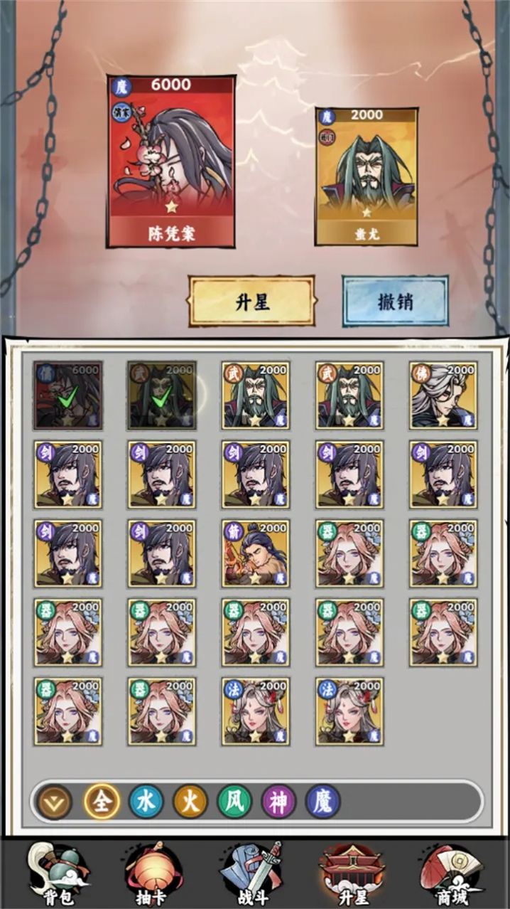 大侠式人生重制版游戏官方版  v1.0.2图3