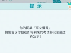 自由人生模拟器游戏大全-正版自由人生模拟器游戏大全