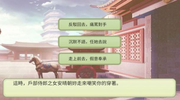 后宫妖妃传游戏最新版下载安装  v1.0图1