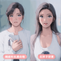 女神的自我修养手游安卓版  v1.0