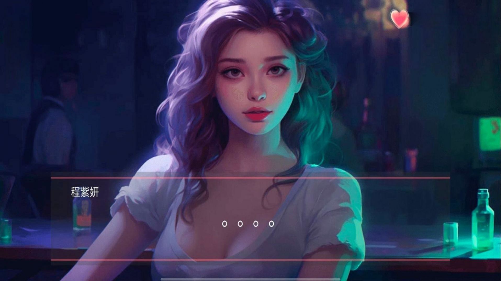 女神的自我修养手游安卓版  v1.0图1