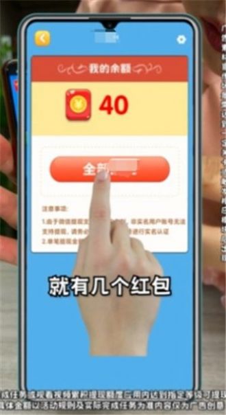 财神消消乐游戏安卓版  v1.0.1图1