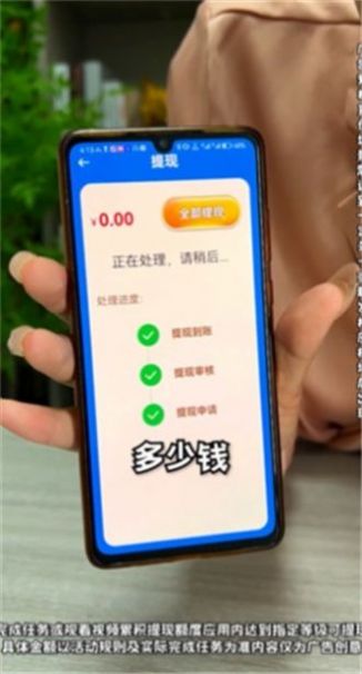 财神消消乐游戏安卓版图片1