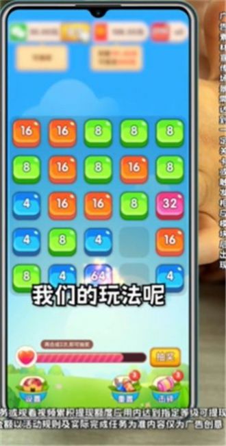 财神消消乐游戏安卓版  v1.0.1图3