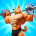 肌肉猛男3D游戏安卓版  1.0.1