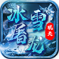 冰雪传奇游戏大全-冰雪传奇最新版游戏大全 冰雪传奇游戏大全-冰雪传奇最新版游戏大全