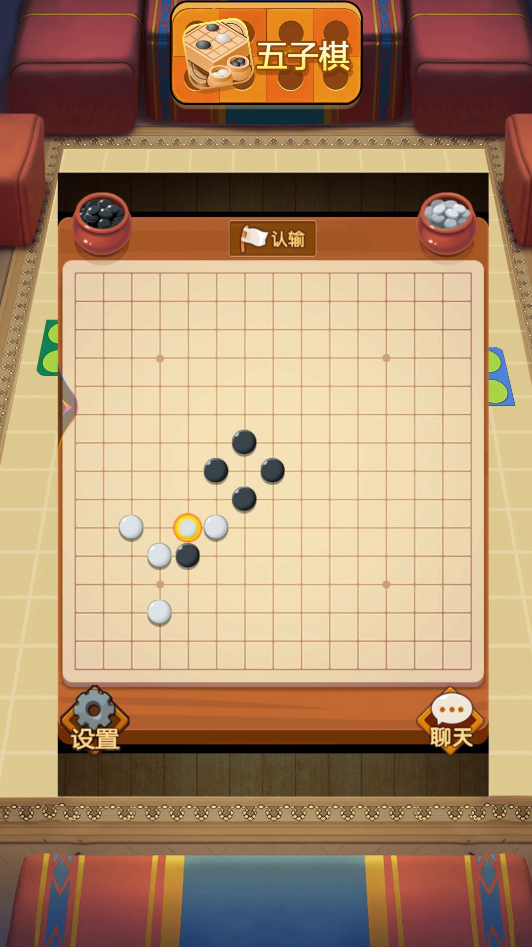 经典欢乐飞行棋游戏官方版  v1.0.0.10图2