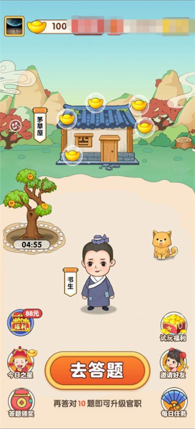 虎虎猜谜游戏安卓版  v1.2.21图2