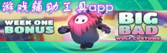 游戏辅助工具app大全-游戏辅助工具app推荐 游戏辅助工具app大全-游戏辅助工具app推荐