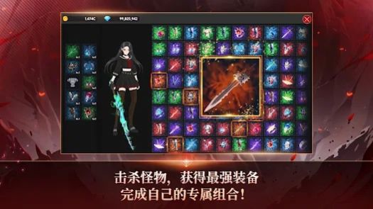 恶魔骑士养成游戏中文最新版  v1.1.0图3