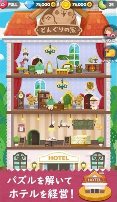 卡娜赫拉的小动物美丽饭店游戏中文版  v0.1.231106003图2