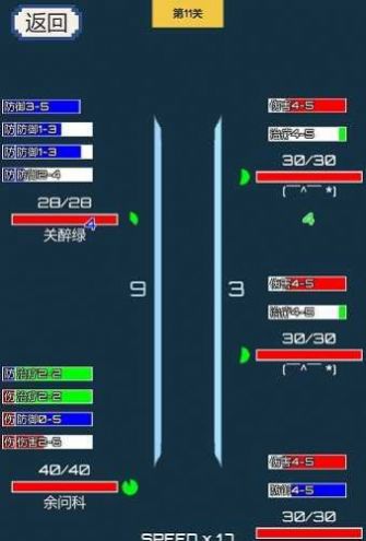 背包和酒馆游戏安卓手机版  v0.1图1