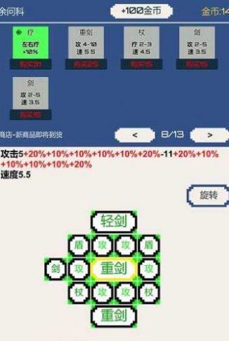 背包和酒馆游戏安卓手机版  v0.1图2