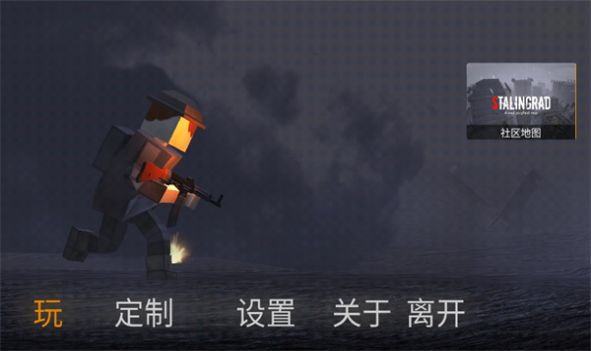 沙盒吃鸡模拟器手机版下载安装  v1.0.7图1